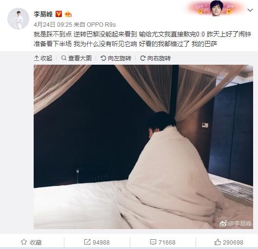 罗马诺表示：“据我所知，卢卡库有类似解约金的条款，但不是正式的解约金条款。